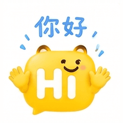 你好