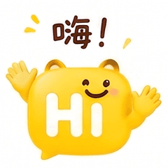 嗨