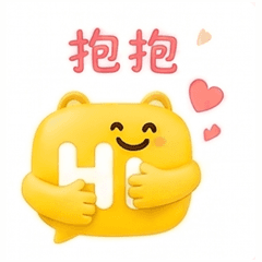 抱抱