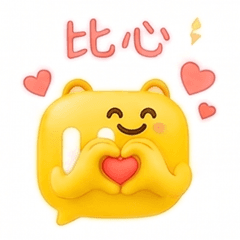 比心